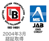 ISO14001