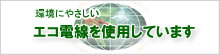 大阪ものづくり優良企業賞