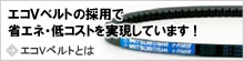 急速昇降乾燥機完成
