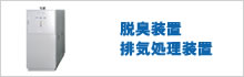 連続式加熱炉
