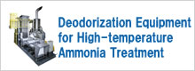 Deodorization Equipment for High-temperature Ammonia Treatment