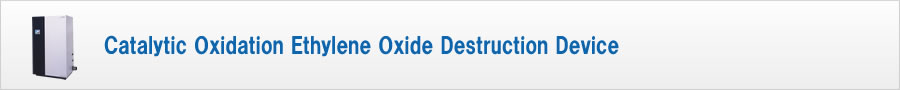 Catalytic Oxidation Ethylene Oxide Destruction Device