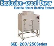 Explosion-proof Dryer Electric Heater Heating System