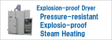 Explosion-proof Dryer Pressure-resistant Explosion-proof  Steam Heating