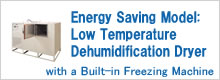 Low Temperature Dehumidification Dryer 