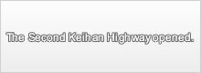 The Second Keihan Highway opened.